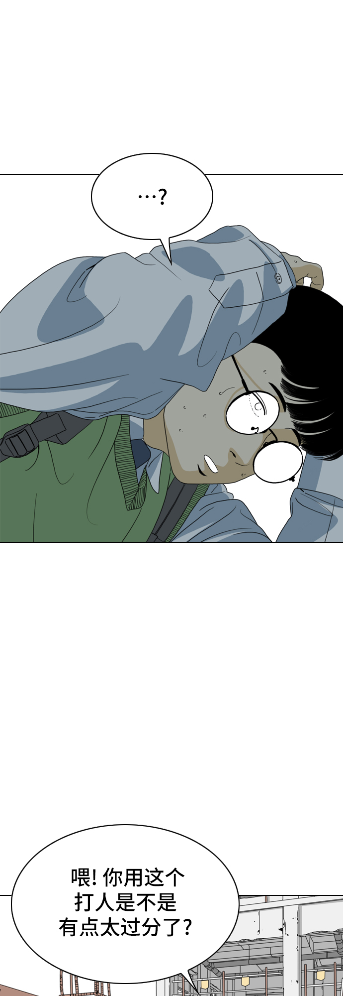 第6话34