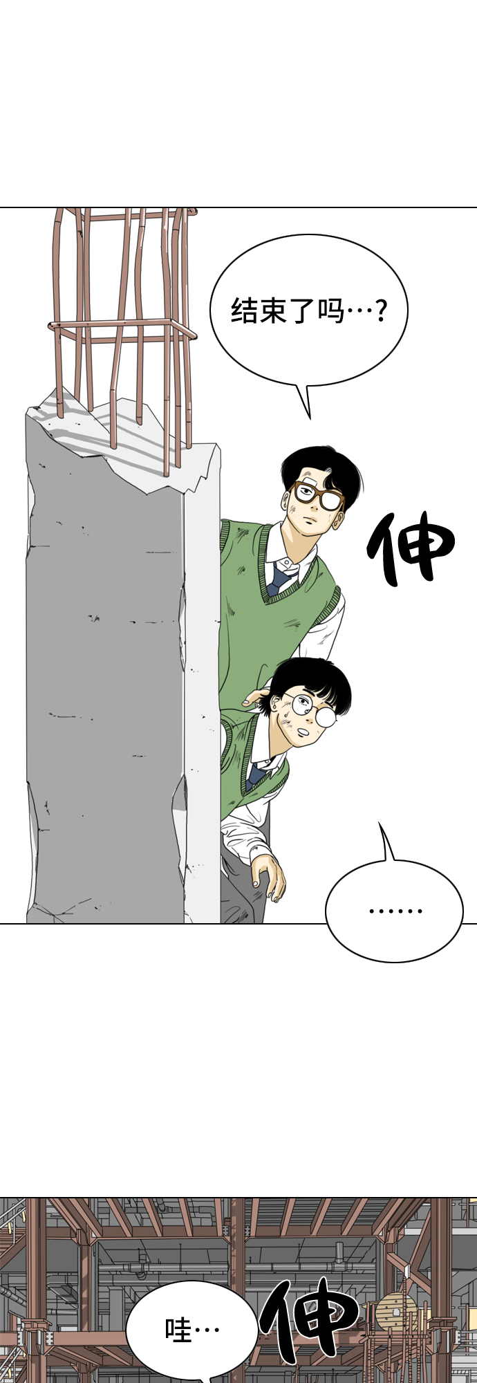 第6话38