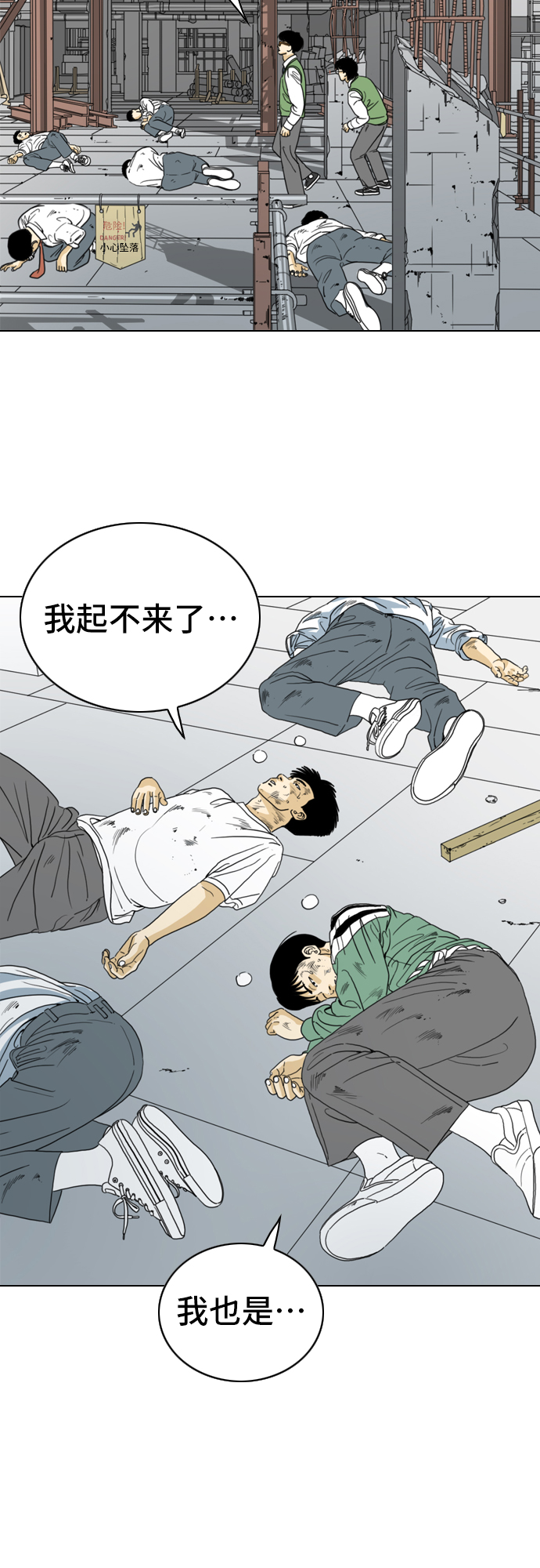 第6话39