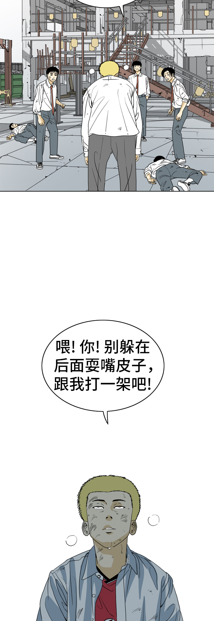 第6话42