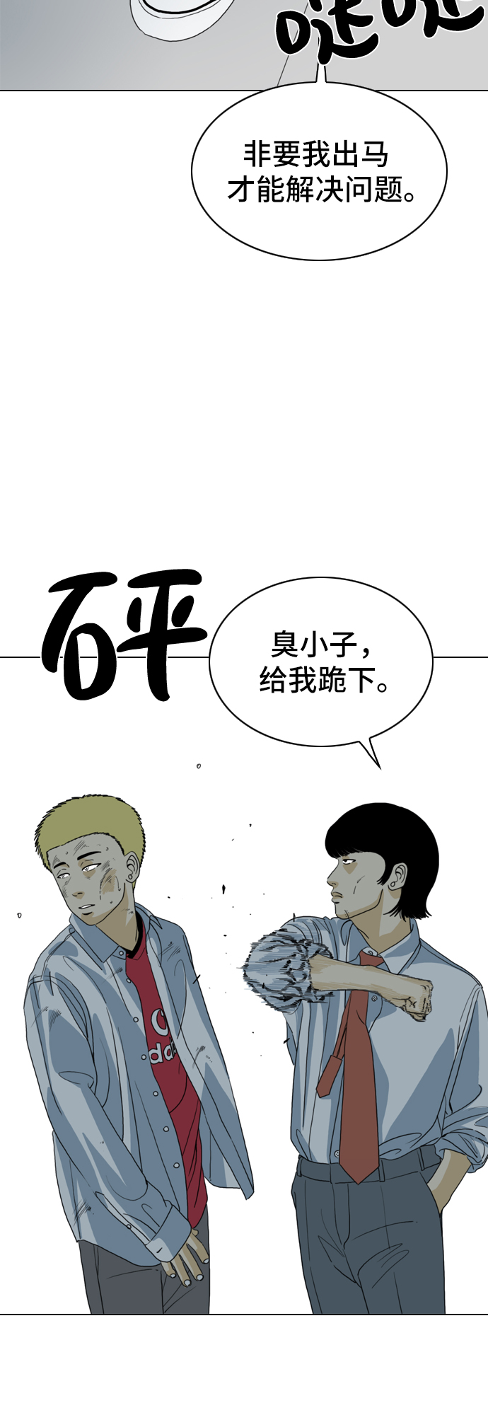 第6话45