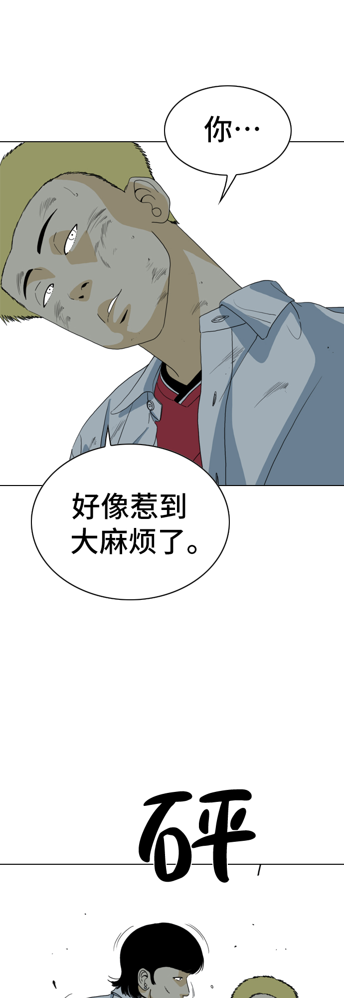 第6话50
