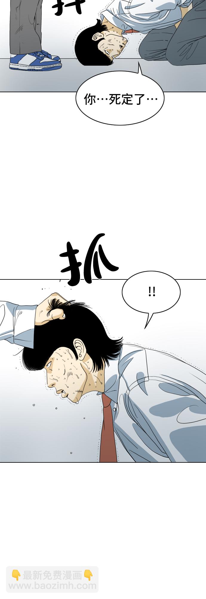 第6话55