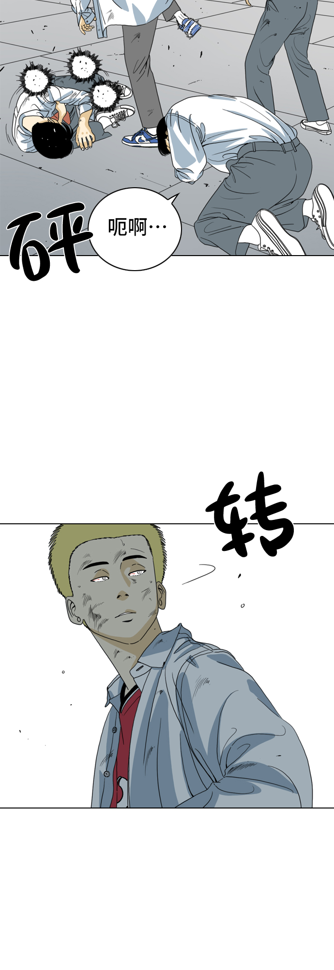 第6话59