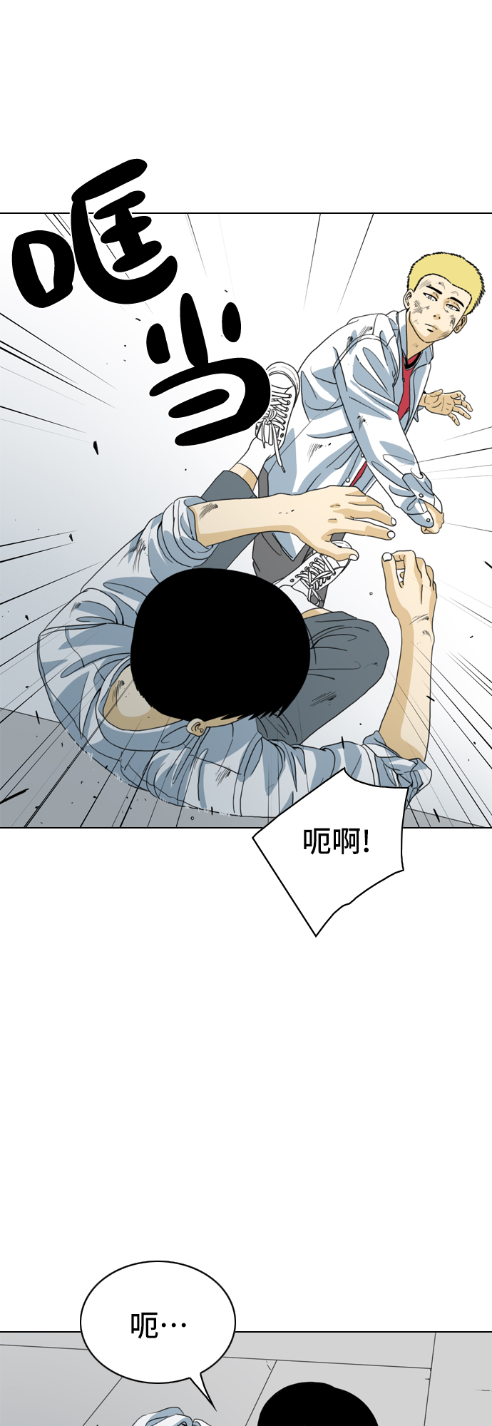 第6话61