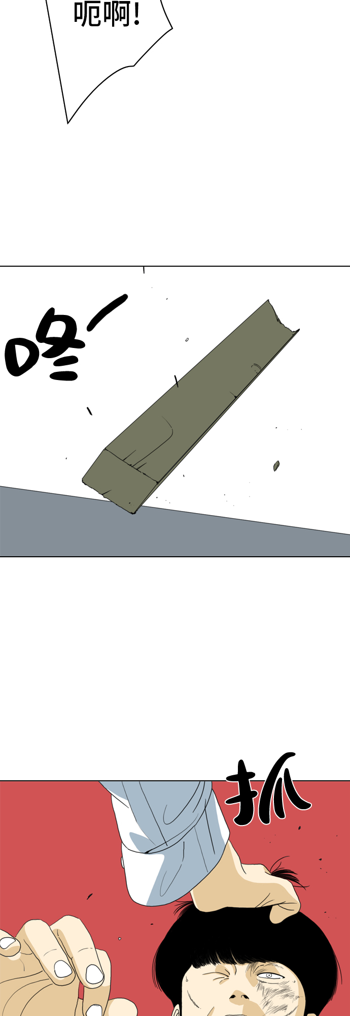 第6话67