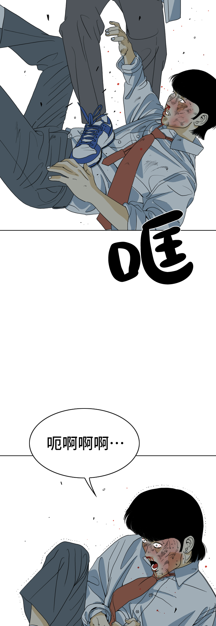 第6话73