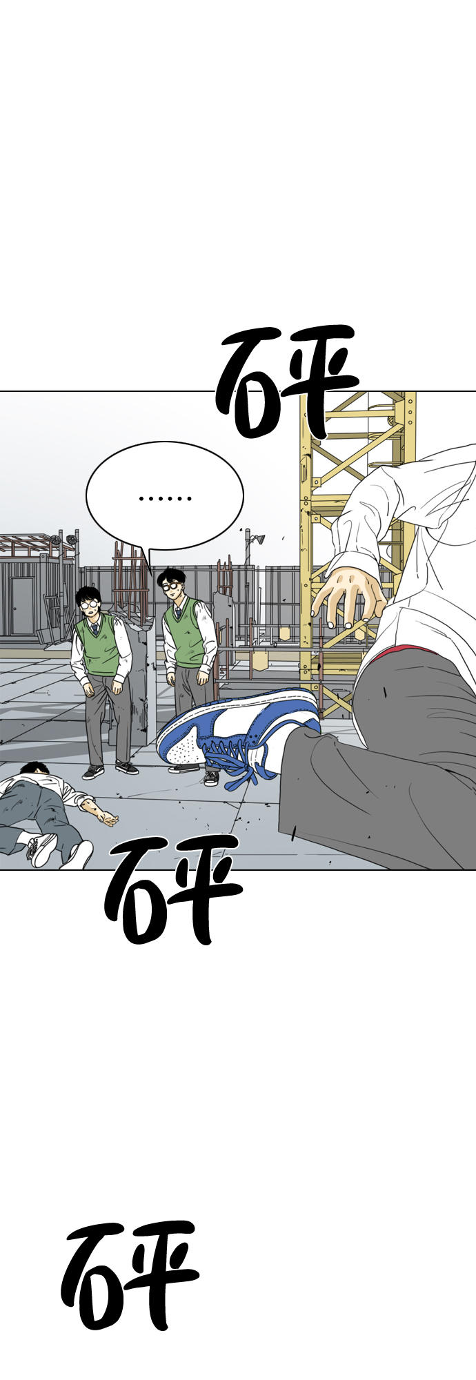 第6话75