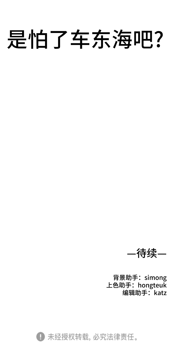 第6话84