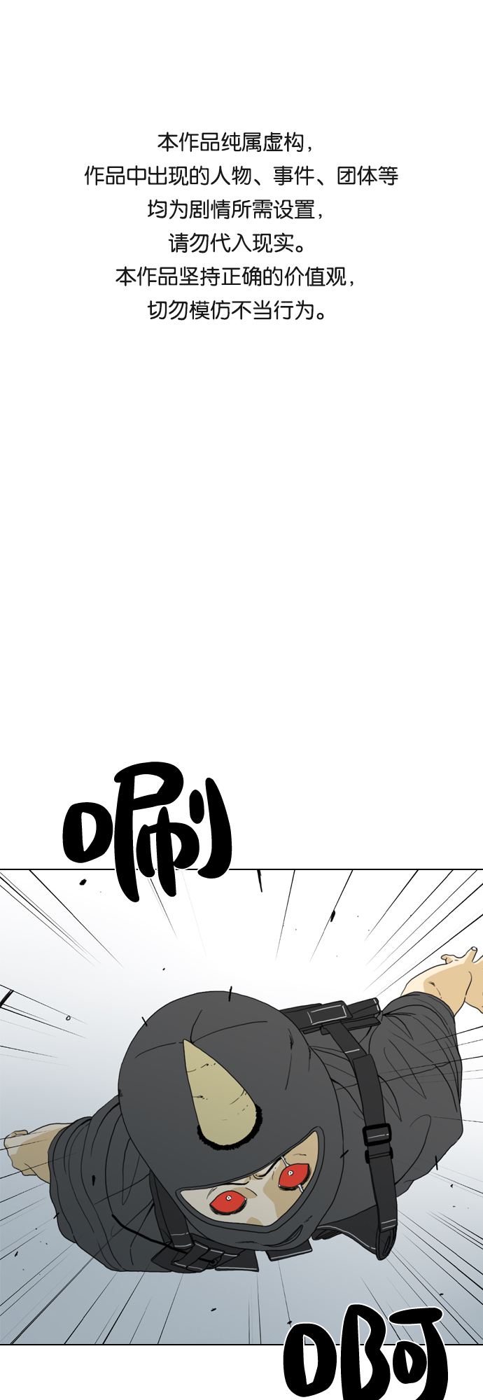 第7话0