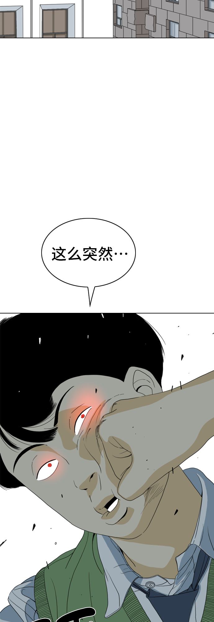 第7话14