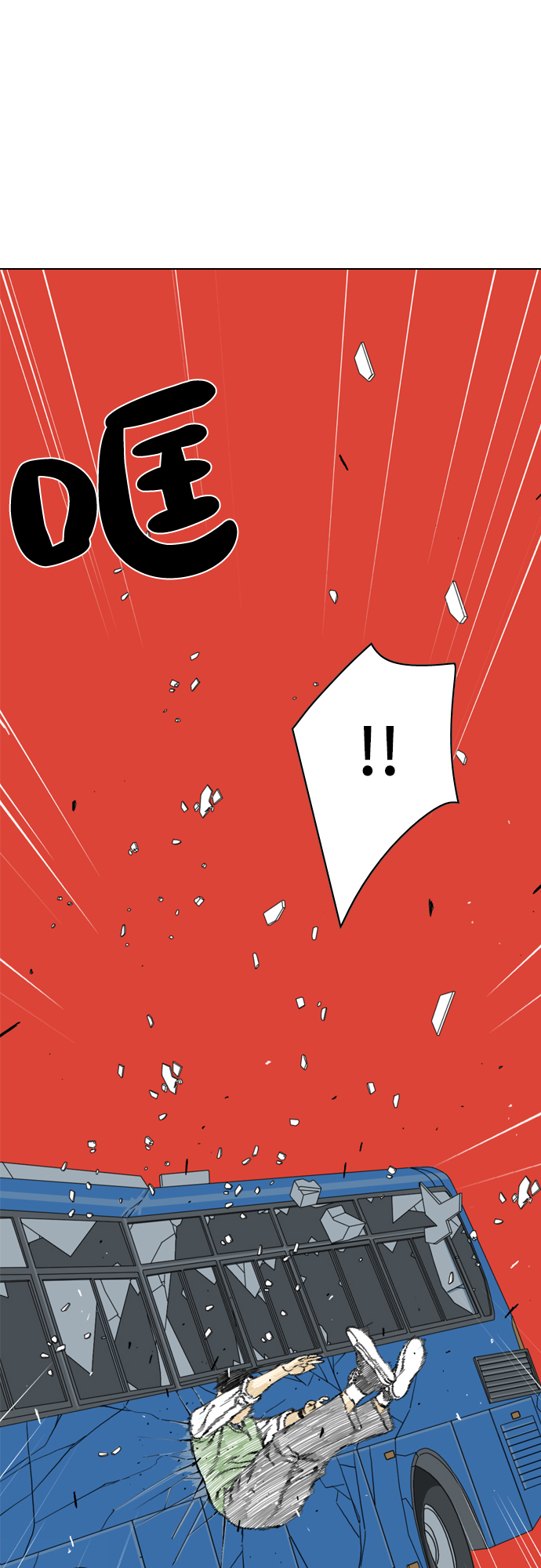 第7话17