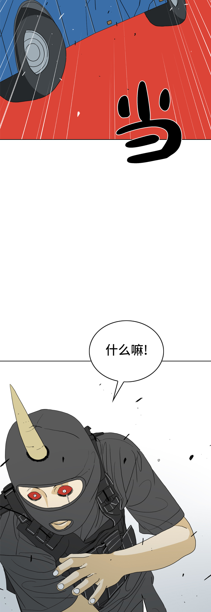 第7话18