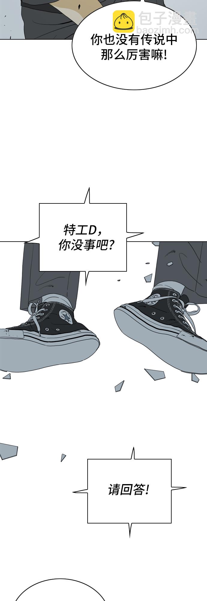 第7话19