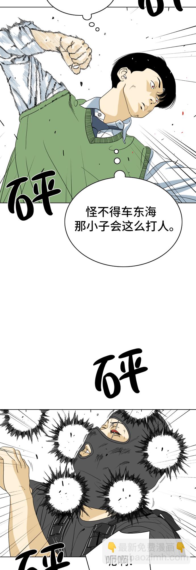 第7话26