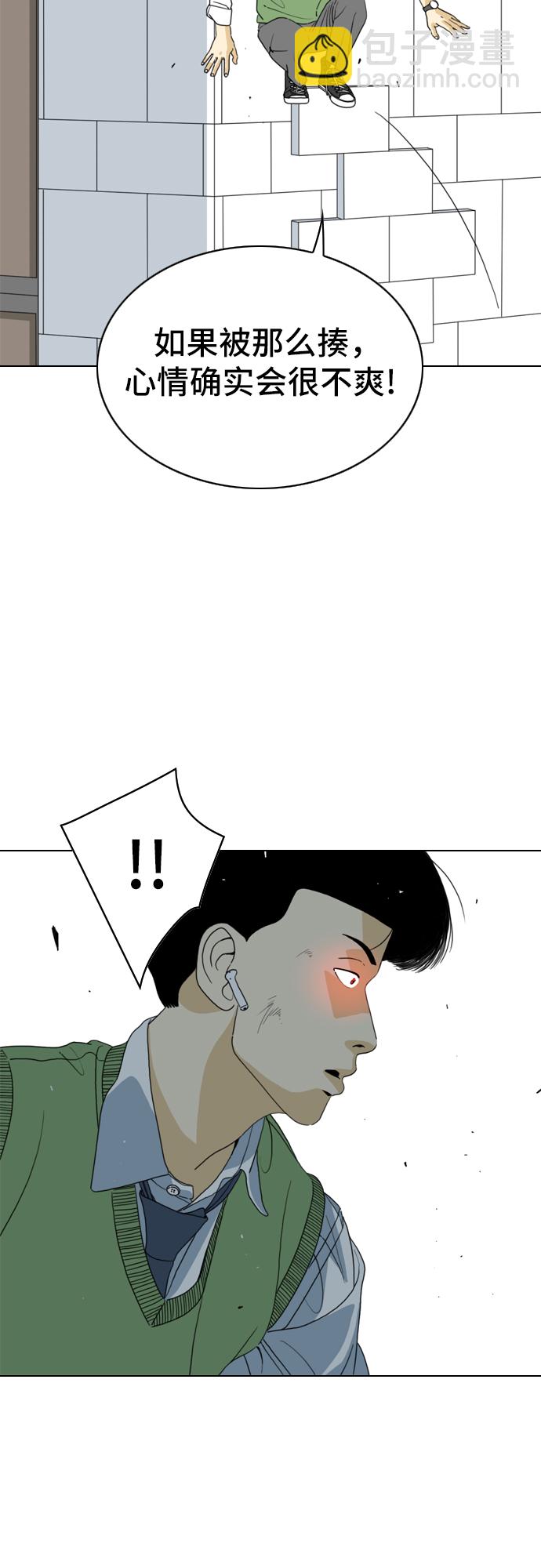 第7话31
