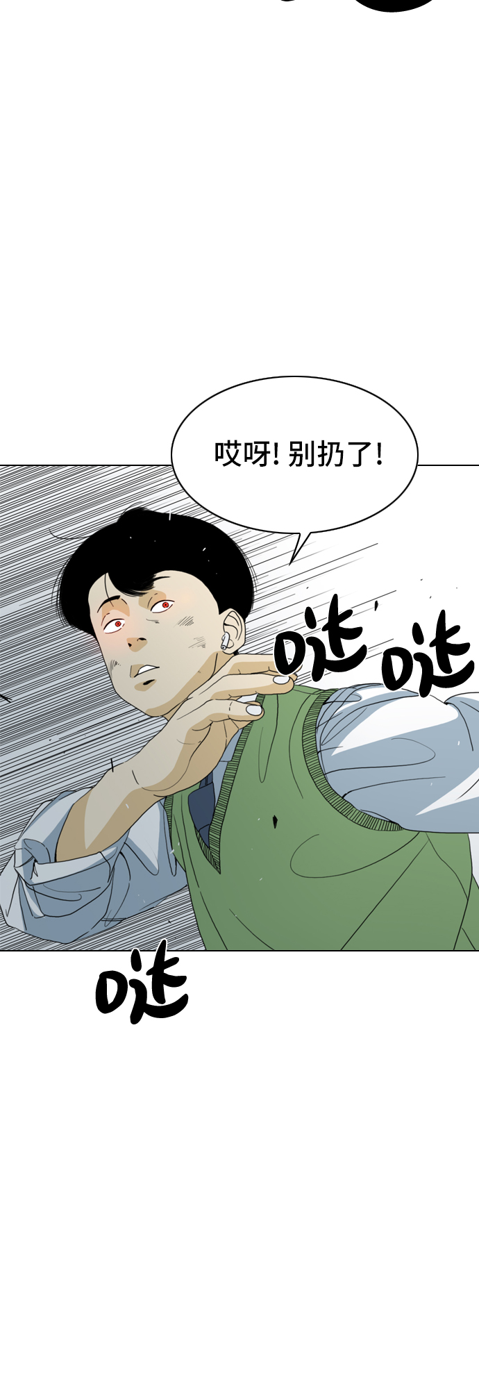 第7话36