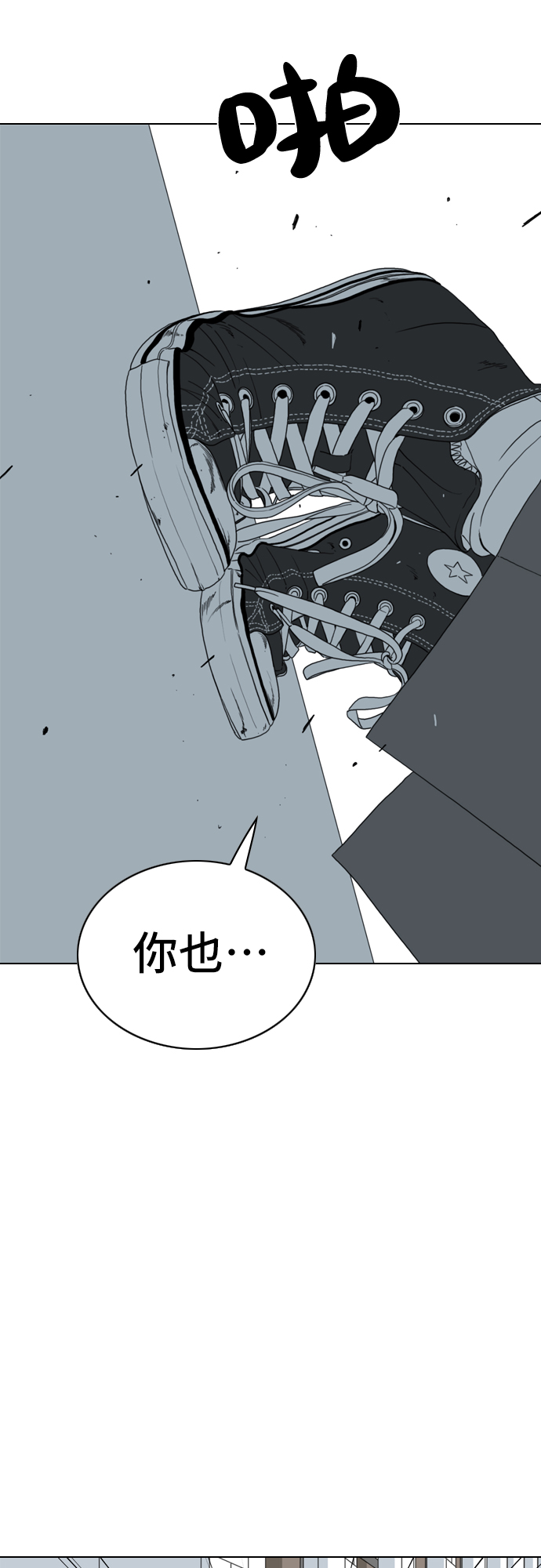 第7话37