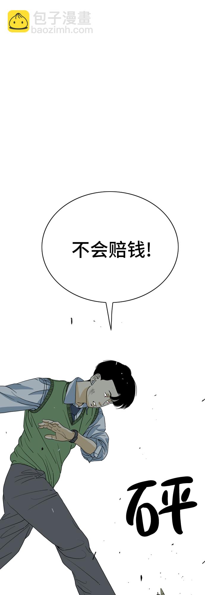 第7话39