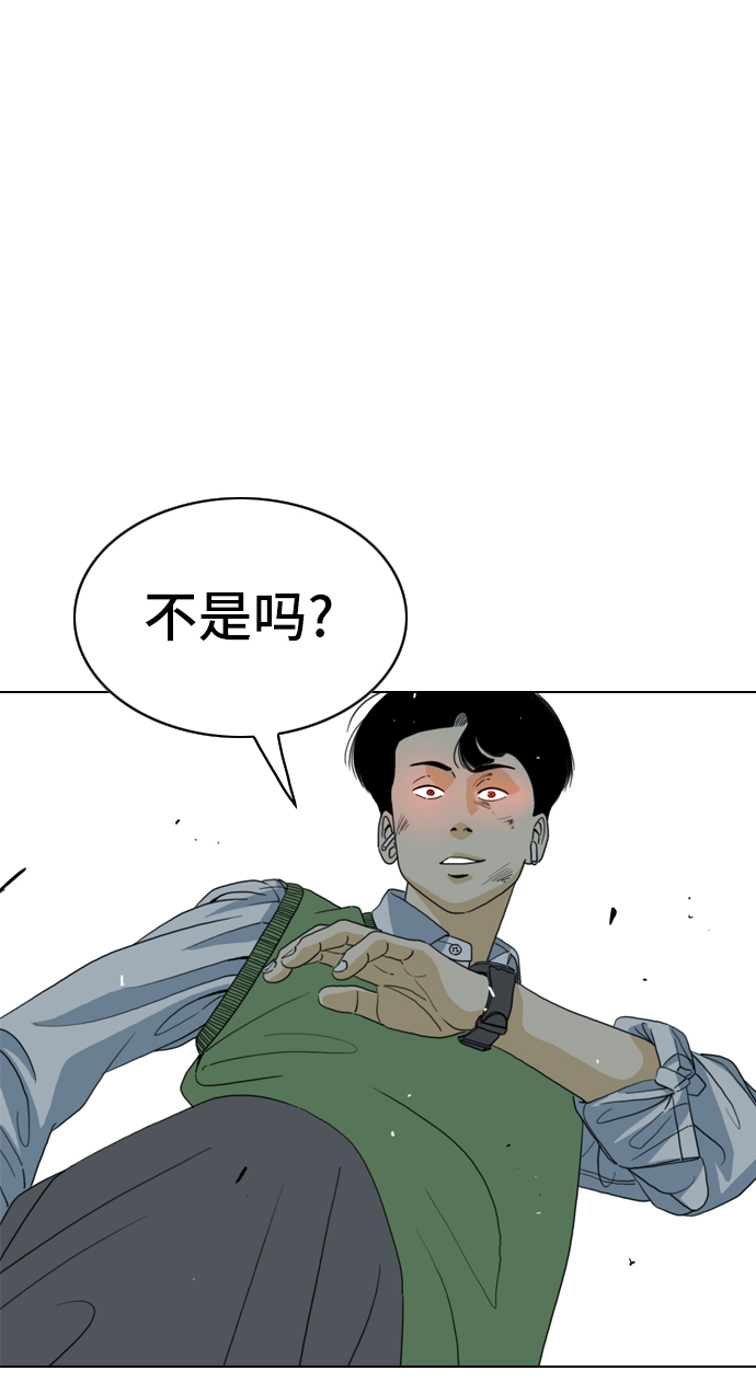 第7话42