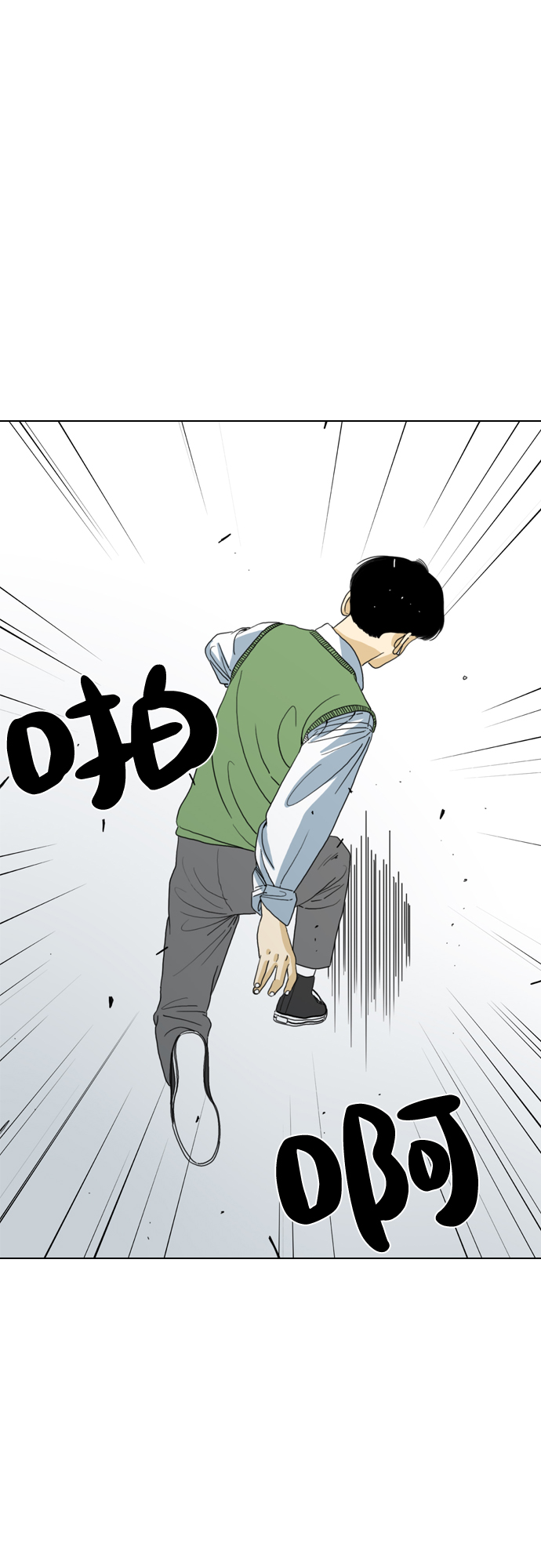 第7话43