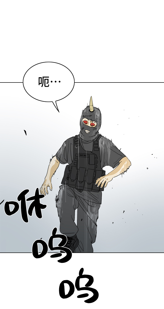 第7话44