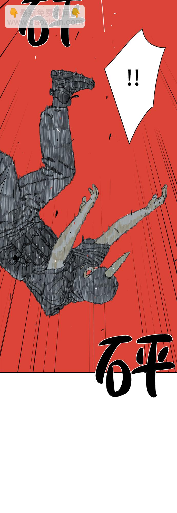 第7话53