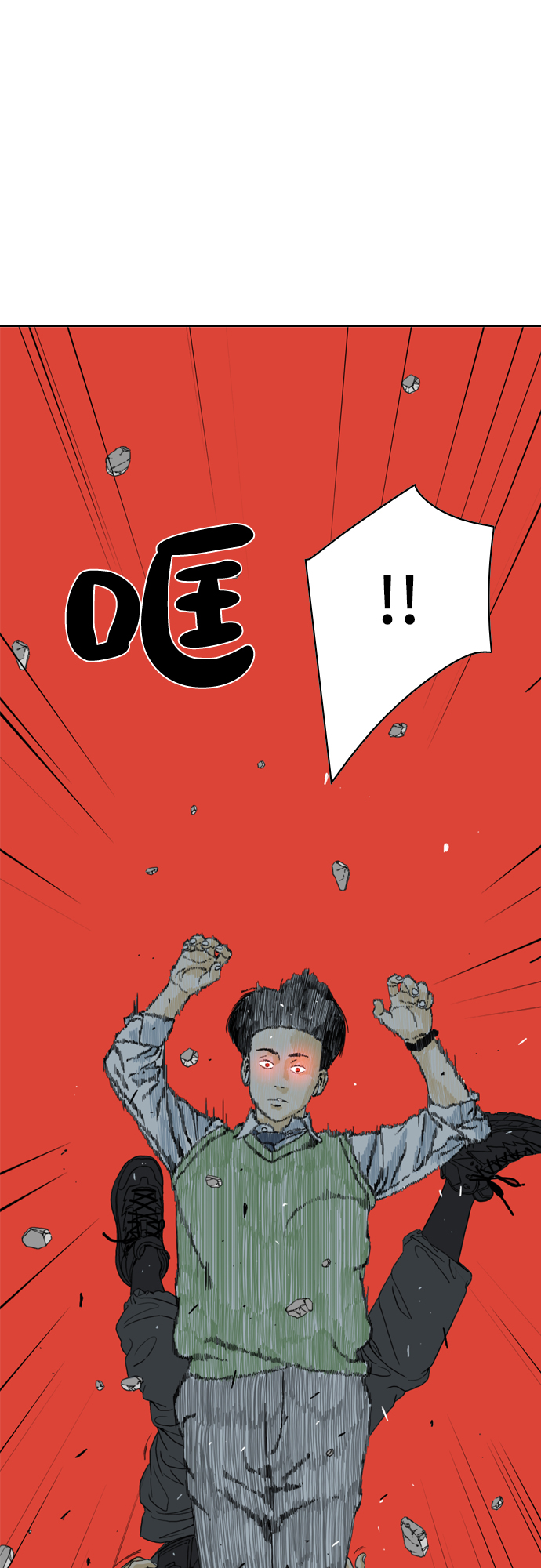 第7话56