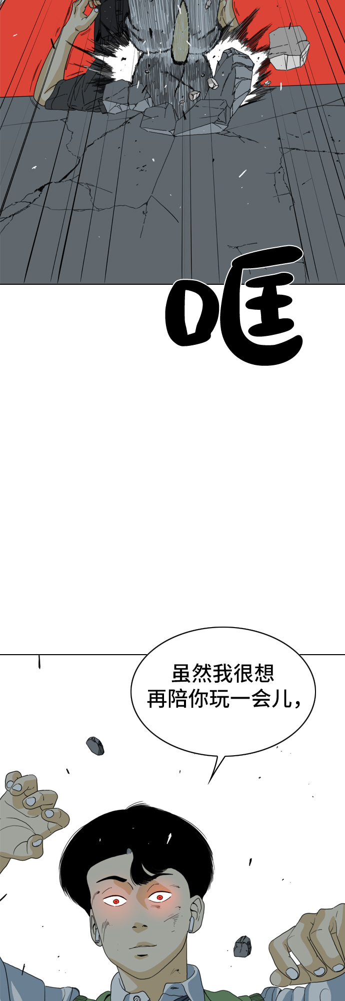 第7话57