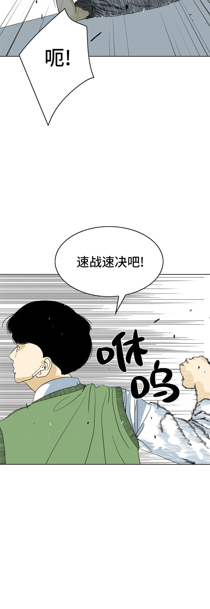 第7话6