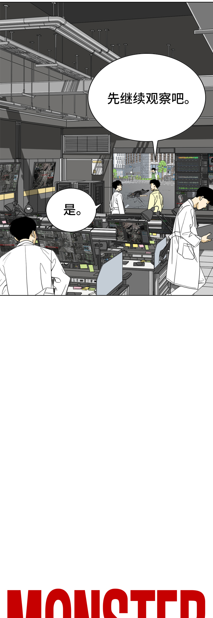 第7话65