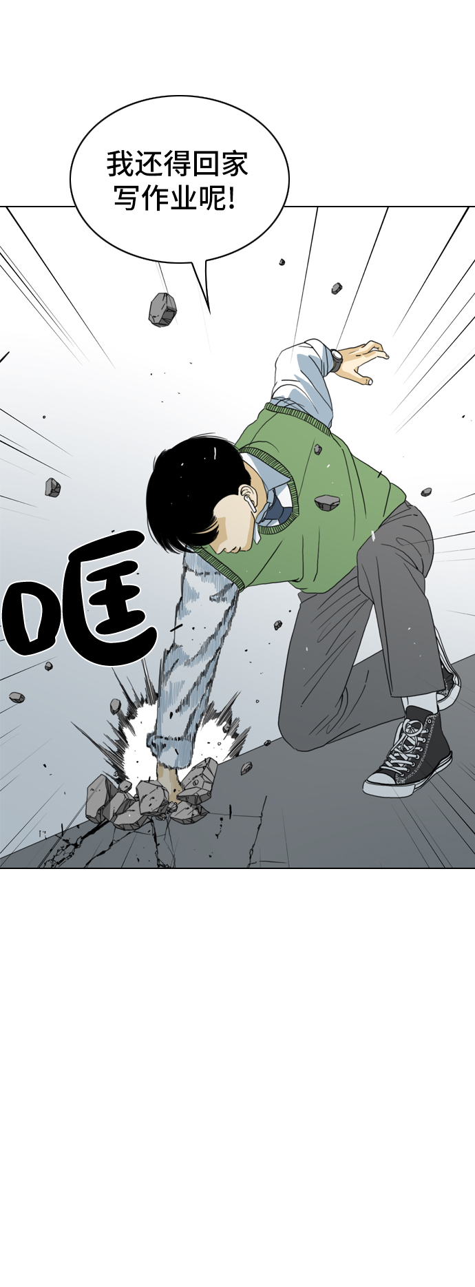 第7话7