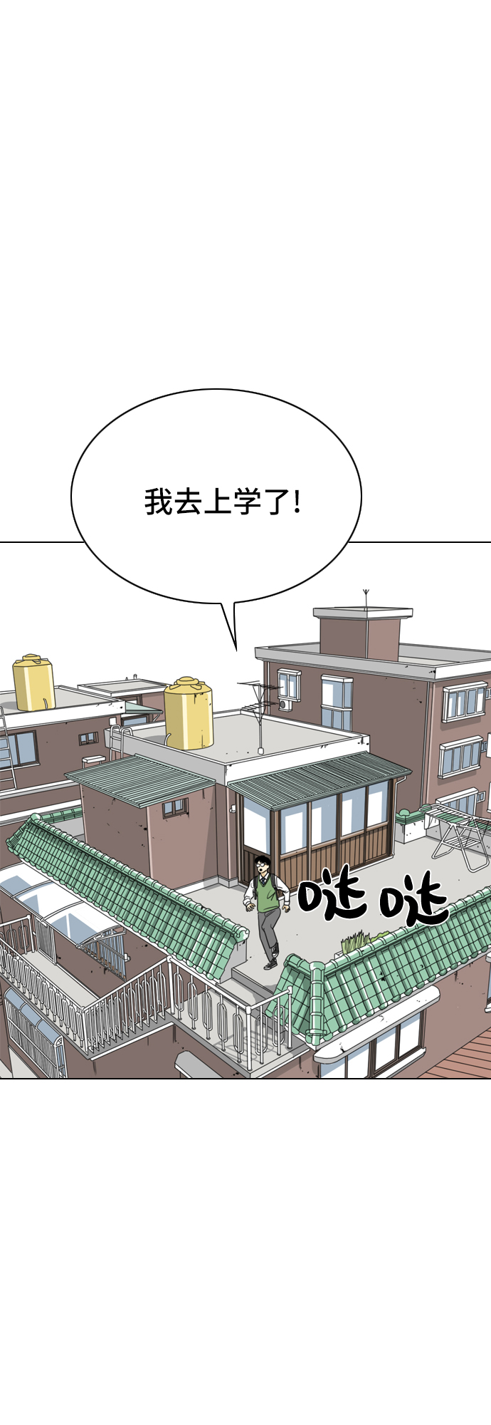 第7话76