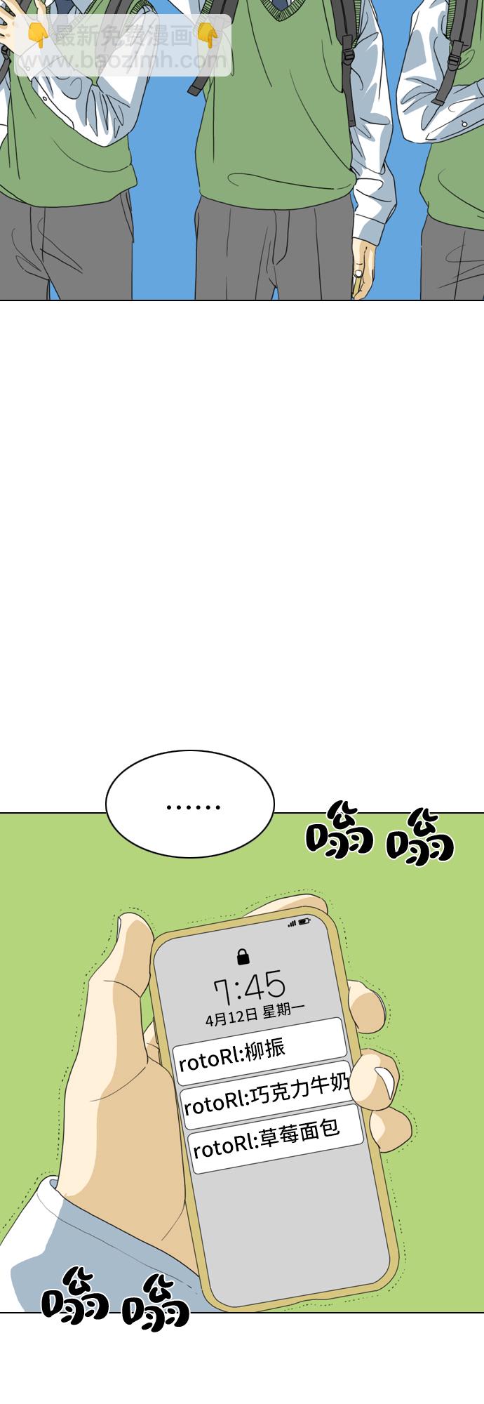 第7话80