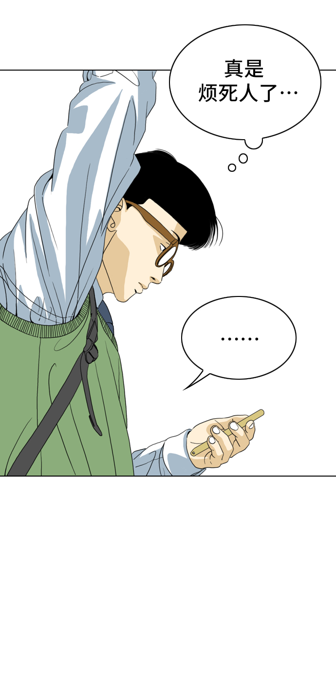 第7话82