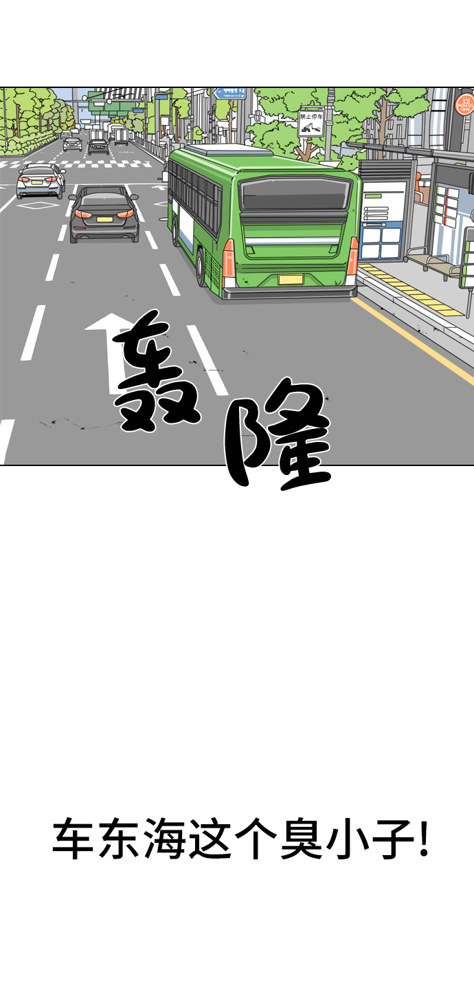 第7话83
