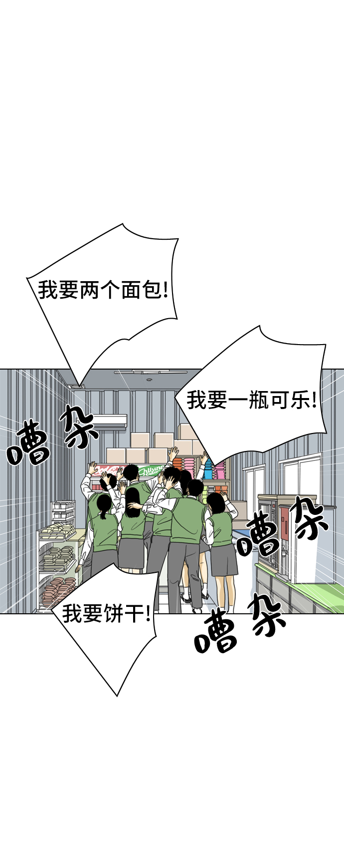 第7话84
