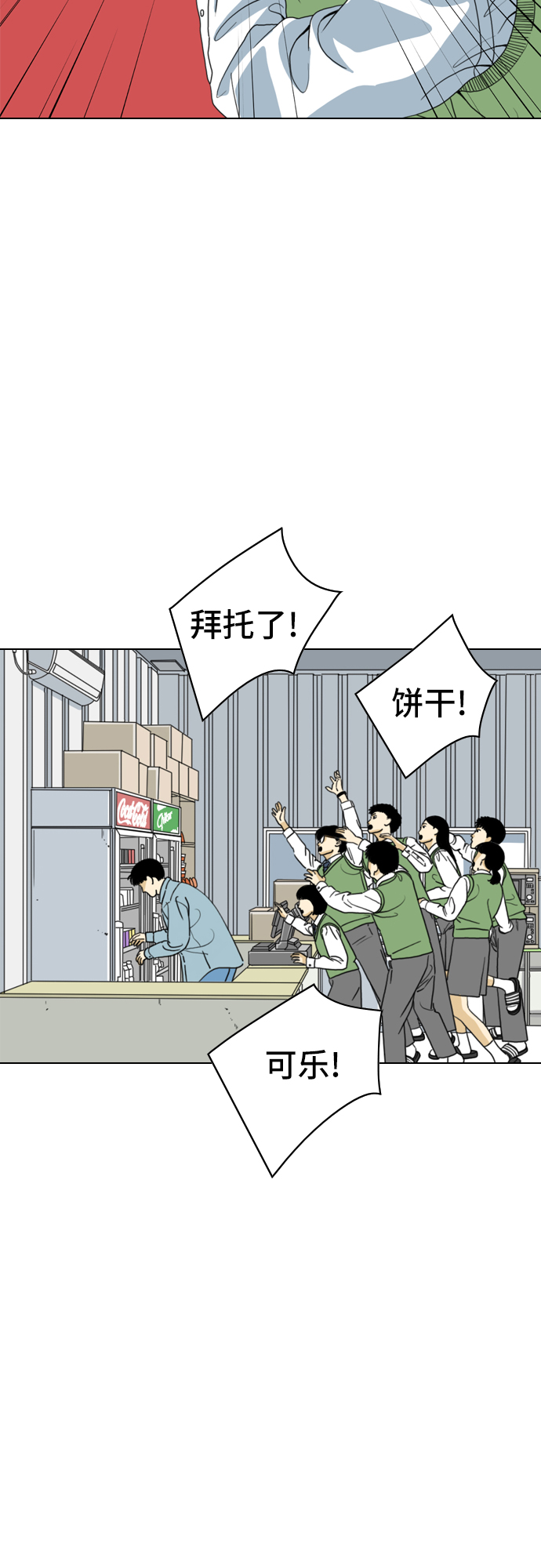 第7话86