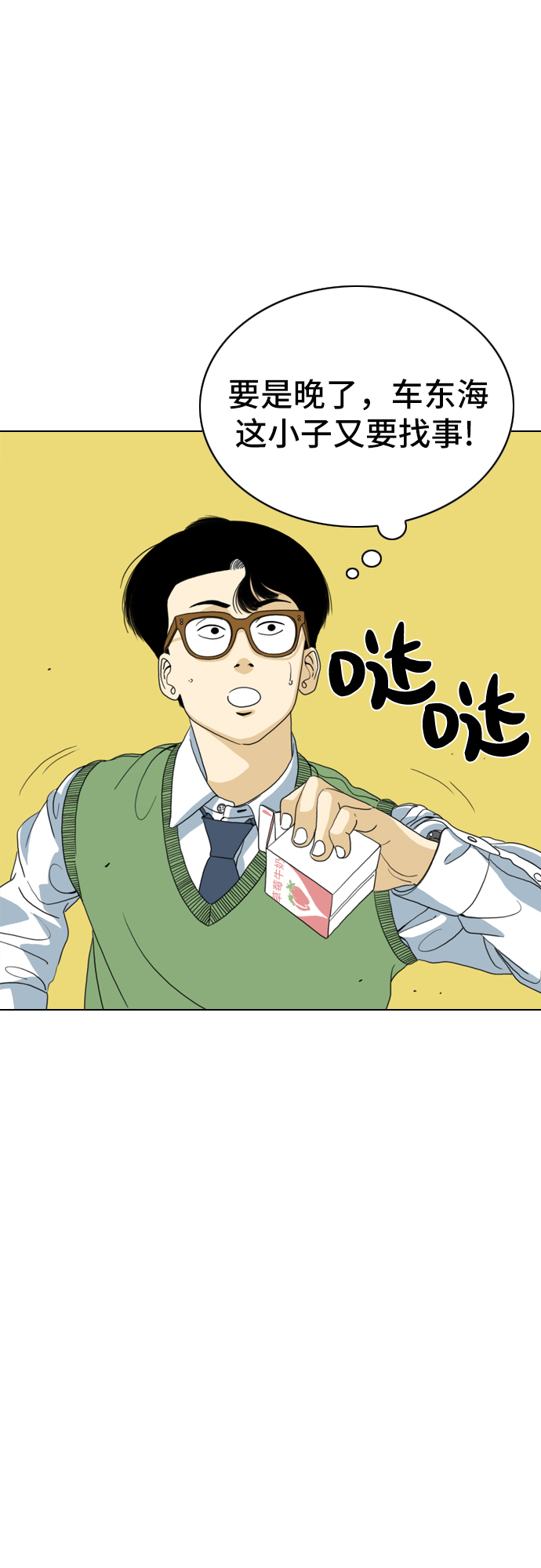 第7话89