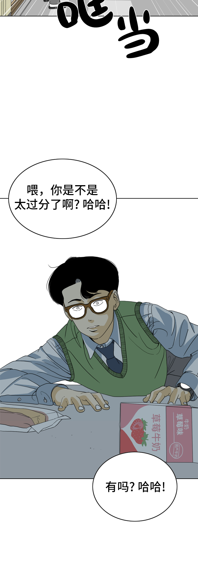 第7话91