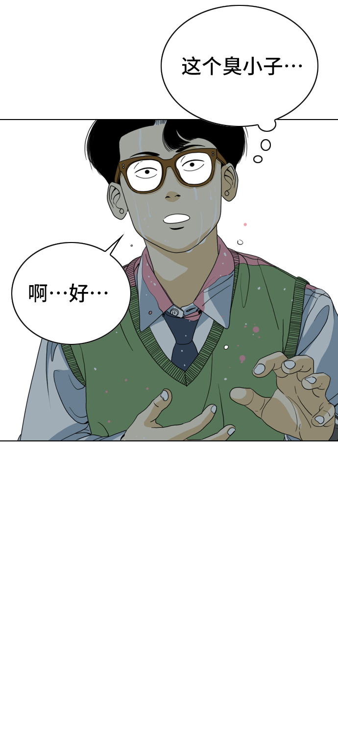 第8话10