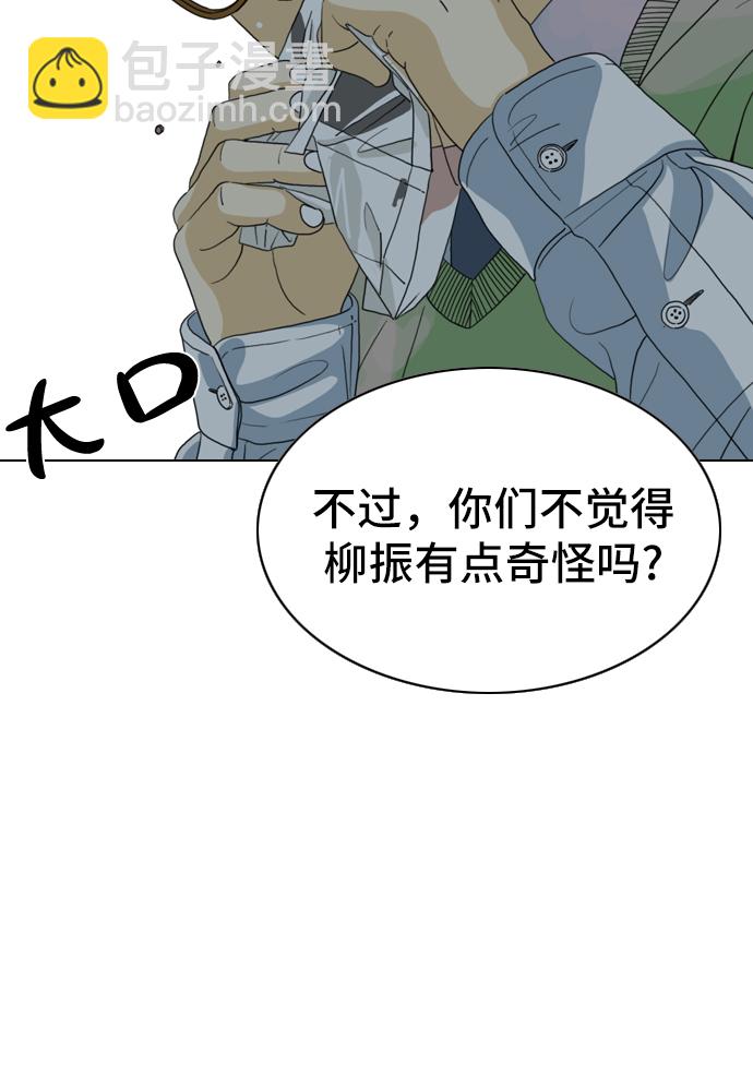 第8话12