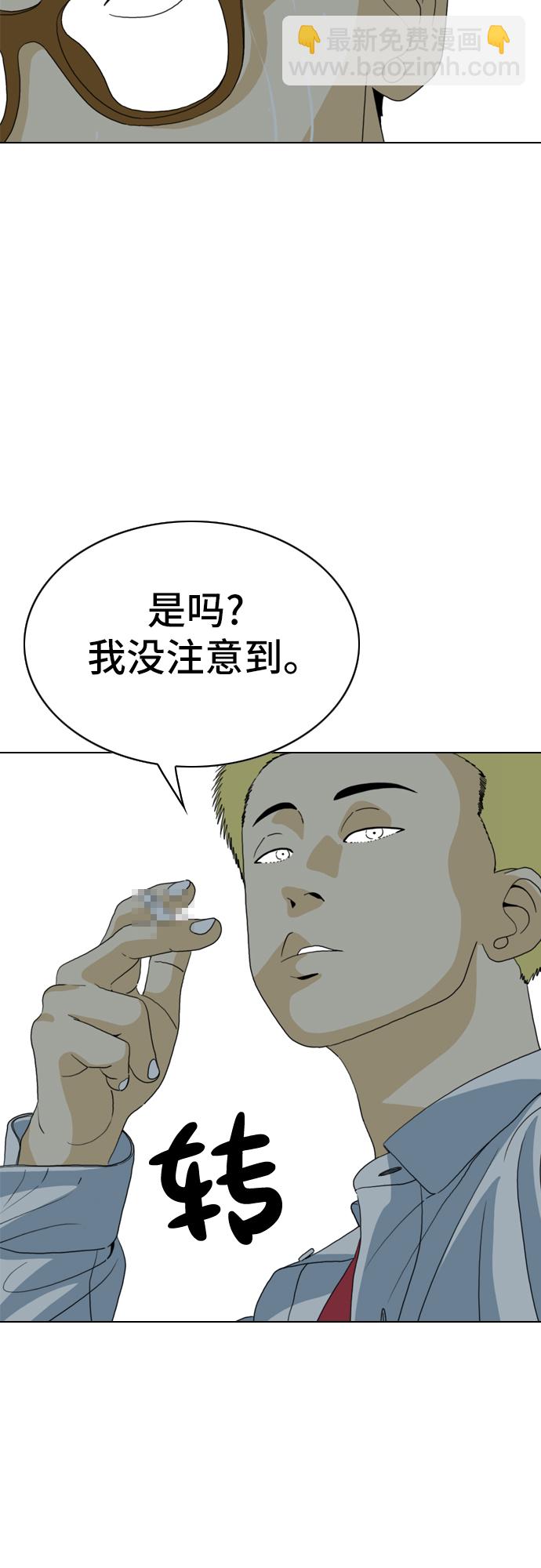 第8话14