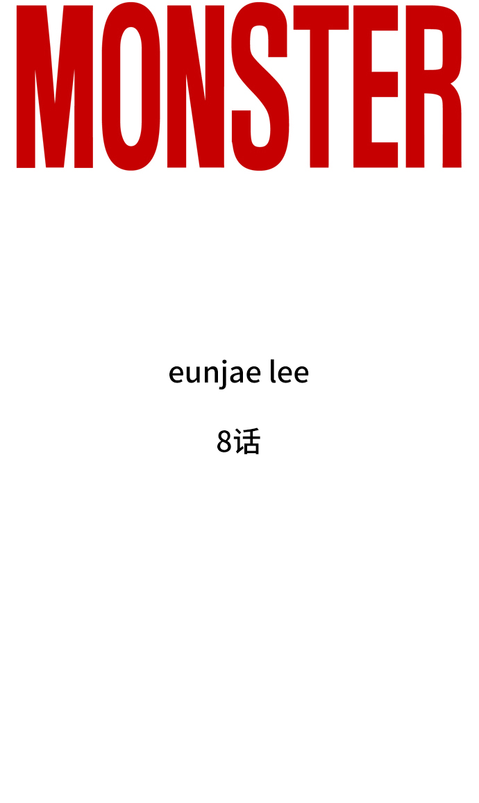第8话20