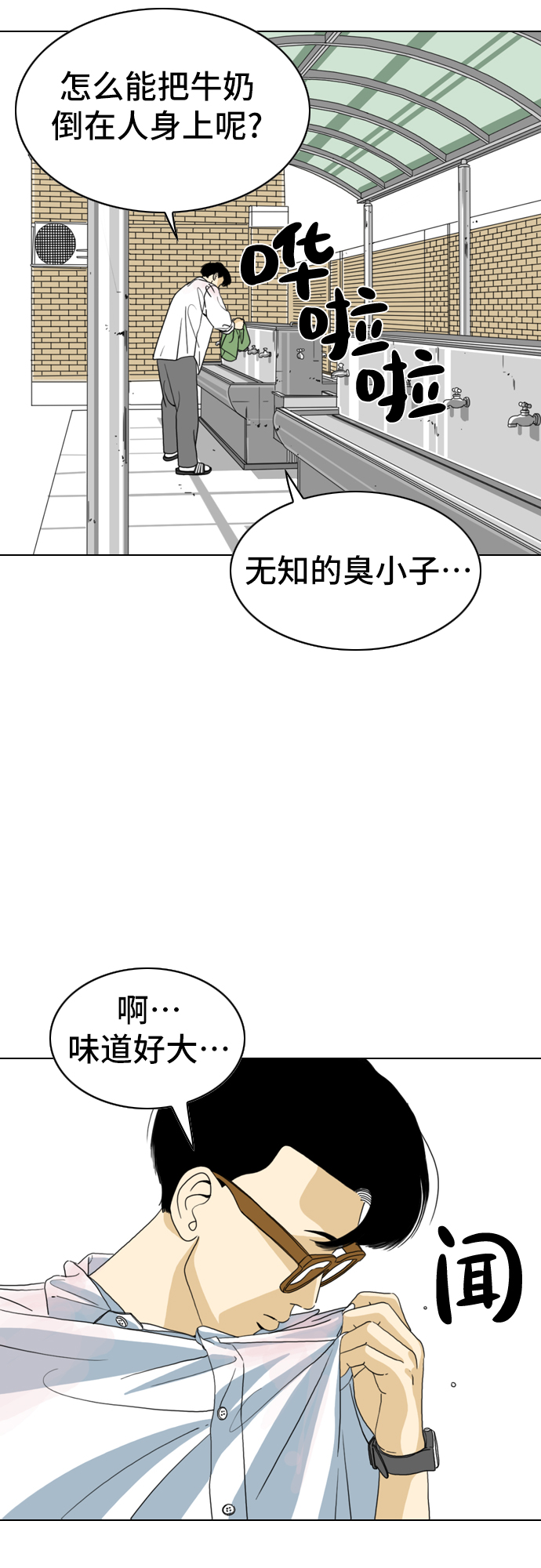 第8话22
