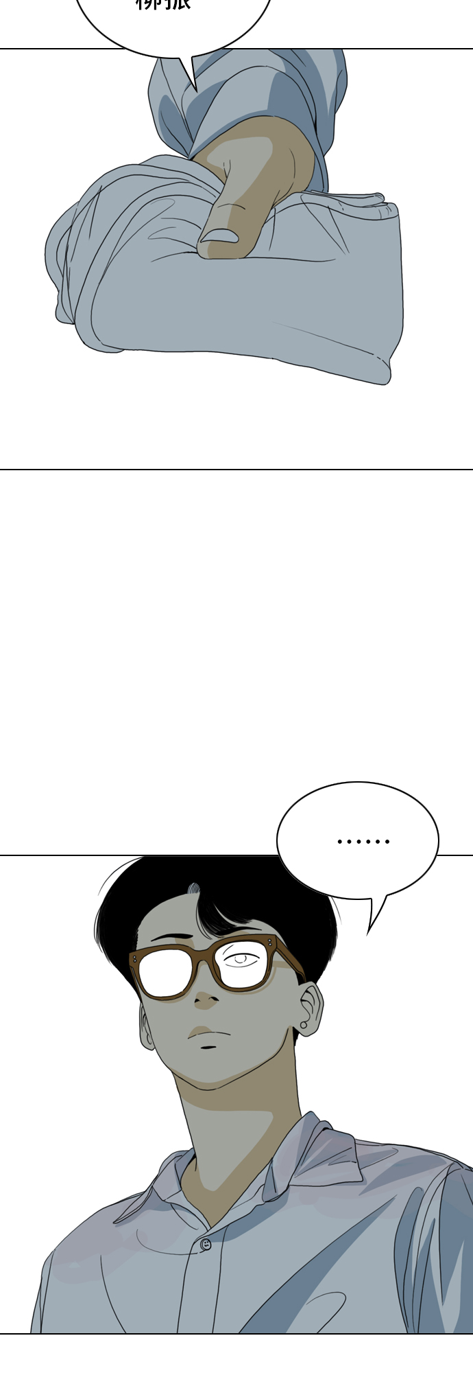 第8话26