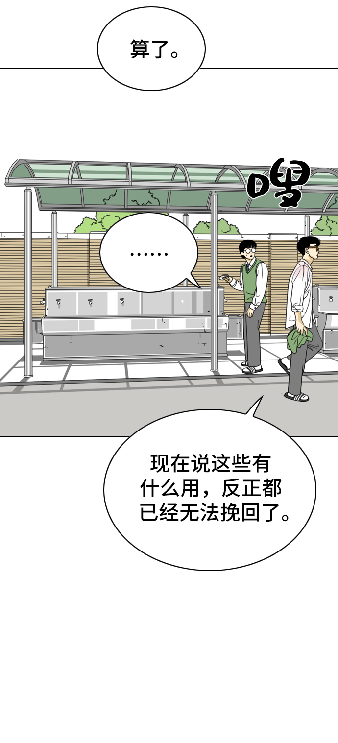 第8话28