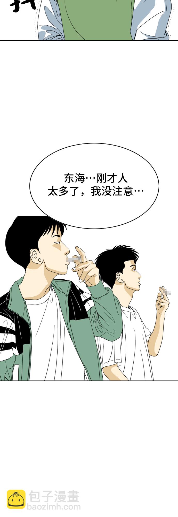 第8话4