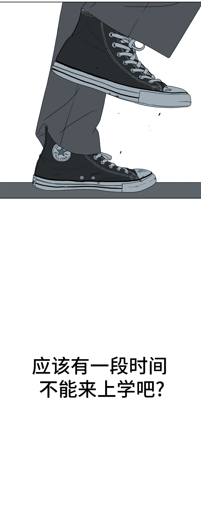第8话45