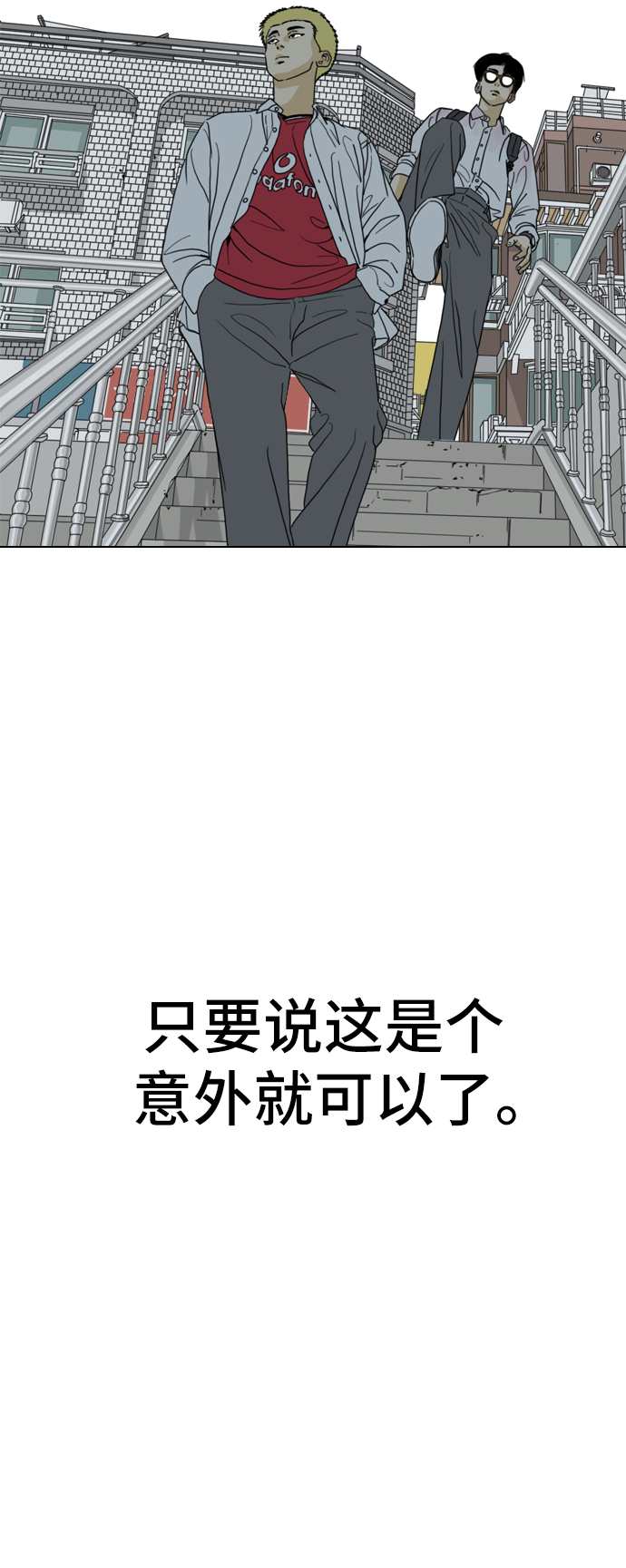 第8话46
